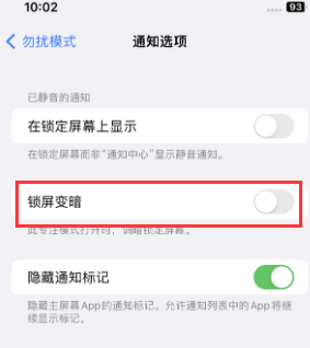 苹兴隆华侨农场果维修分享iPhone主屏幕壁纸显得模糊怎么办