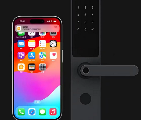 兴隆华侨农场iPhone维修站分享在iPhone上使用家庭钥匙开启智能门锁 