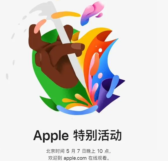 兴隆华侨农场兴隆华侨农场ipad维修服务点分享新款iPad Pro和iPad Air要来了