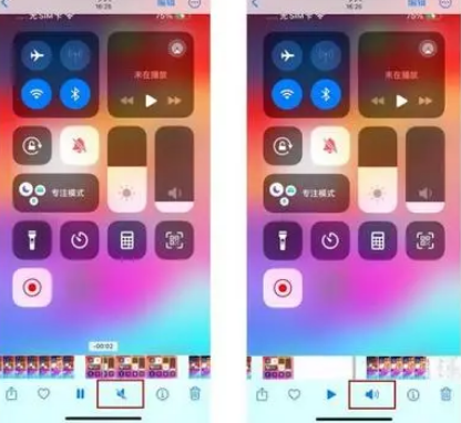 兴隆华侨农场苹果15维修网点分享iPhone15录屏没有声音怎么办 