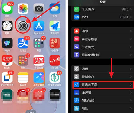 兴隆华侨农场苹果15换屏服务分享iPhone15屏幕常亮怎么办 