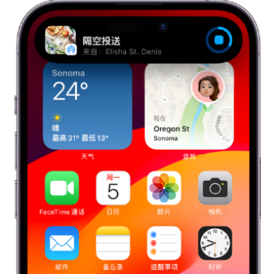 兴隆华侨农场apple维修服务分享两台iPhone靠近即可共享照片和视频 