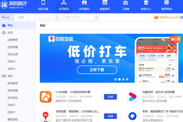 兴隆华侨农场苹果售后维修分享iOS17真的会放开侧载功能吗
