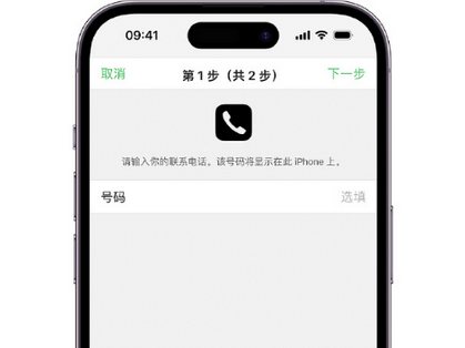 兴隆华侨农场apple维修店分享如何通过iCloud网页查找iPhone位置