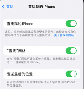 兴隆华侨农场apple维修店分享如何通过iCloud网页查找iPhone位置 