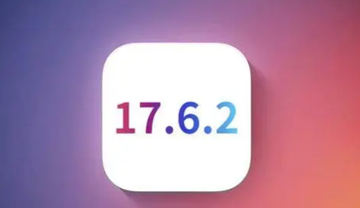 兴隆华侨农场苹果维修店铺分析iOS 17.6.2即将发布 