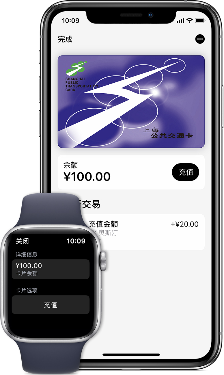 兴隆华侨农场苹果手机维修分享:用 Apple Pay 刷交通卡有哪些优势？如何设置和使用？ 