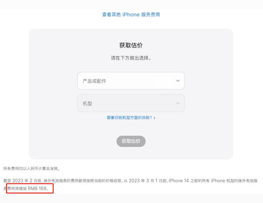 兴隆华侨农场苹果手机维修分享建议旧iPhone机型赶紧去换电池 