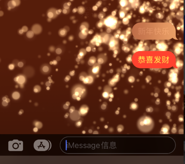 兴隆华侨农场苹果维修网点分享iPhone 小技巧：使用 iMessage 信息和红包功能 