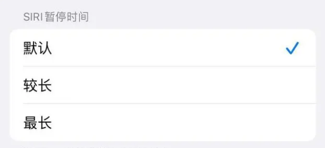 兴隆华侨农场苹果维修分享iOS 16上隐藏的Siri的四种新用法 