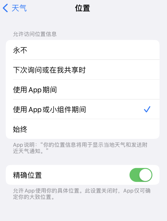 兴隆华侨农场苹果服务网点分享你会去哪购买iPhone手机？如何鉴别真假 iPhone？ 