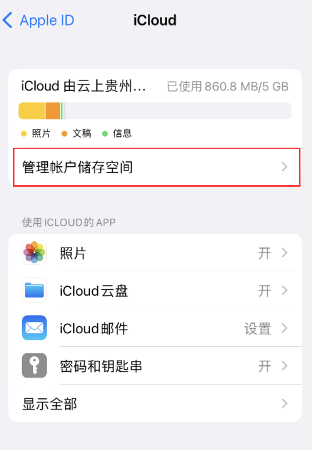 兴隆华侨农场苹果手机维修分享iPhone 用户福利 