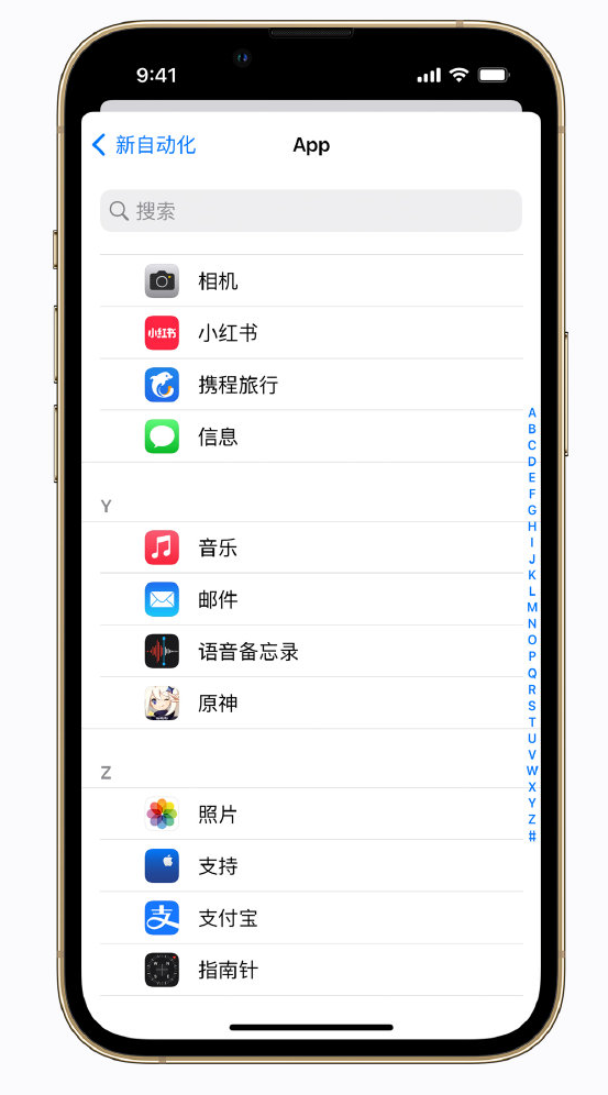 兴隆华侨农场苹果手机维修分享iPhone 实用小技巧 