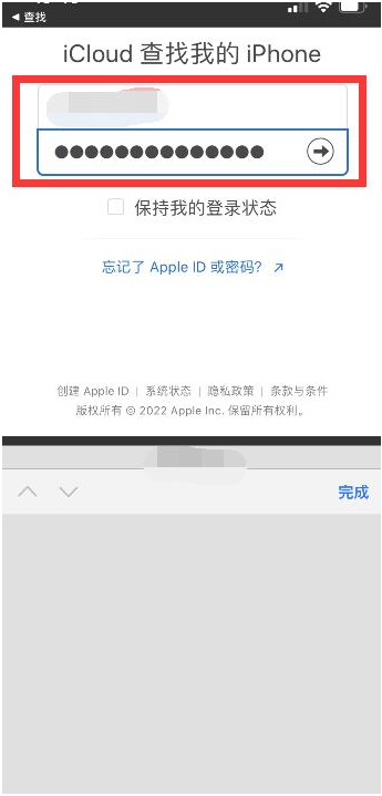 兴隆华侨农场苹果13维修分享丢失的iPhone13关机后可以查看定位吗 