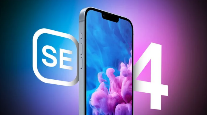 兴隆华侨农场苹果手机维修分享12 月开始量产第四代 iPhone SE 