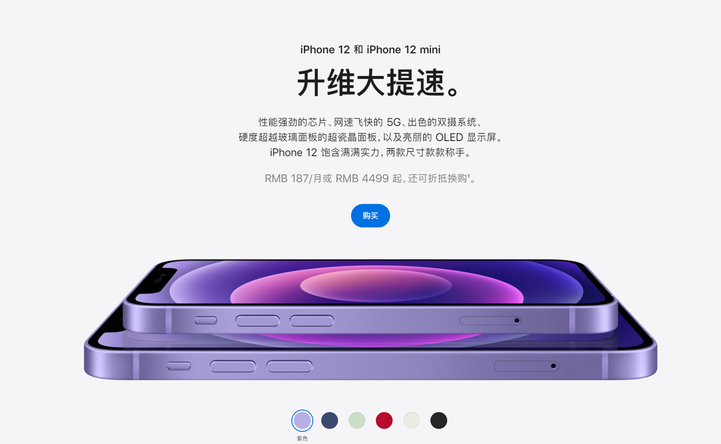 兴隆华侨农场苹果手机维修分享 iPhone 12 系列价格降了多少 