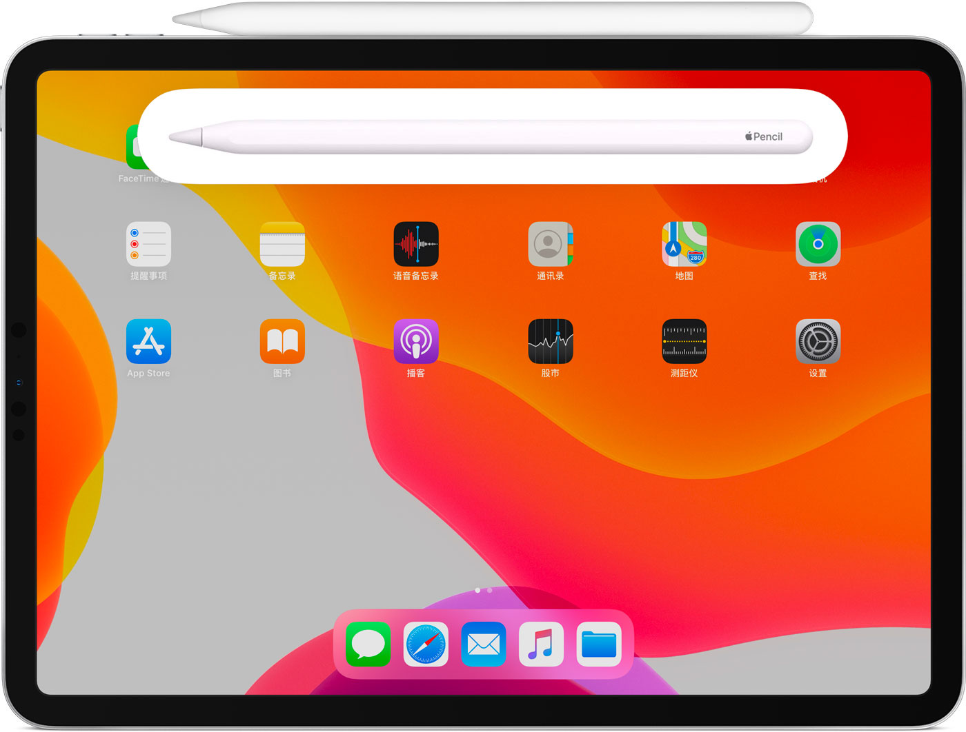 兴隆华侨农场苹果手机维修分享iPad Pro 如何与 Apple Pencil 配对连接 