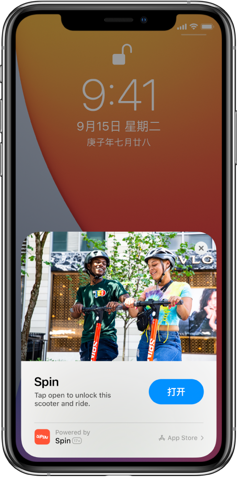 兴隆华侨农场苹果手机维修分享升级 iOS 14 之后，如何在 iPhone 上使用“轻 App” 