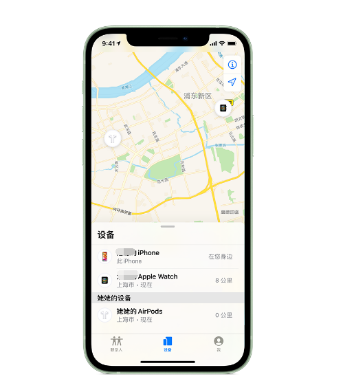 兴隆华侨农场苹果手机维修分享iPhone “家人共享”功能 